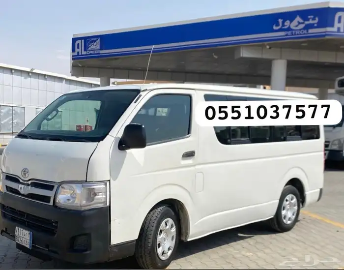 مشاوير لا اهل الرياض. 0