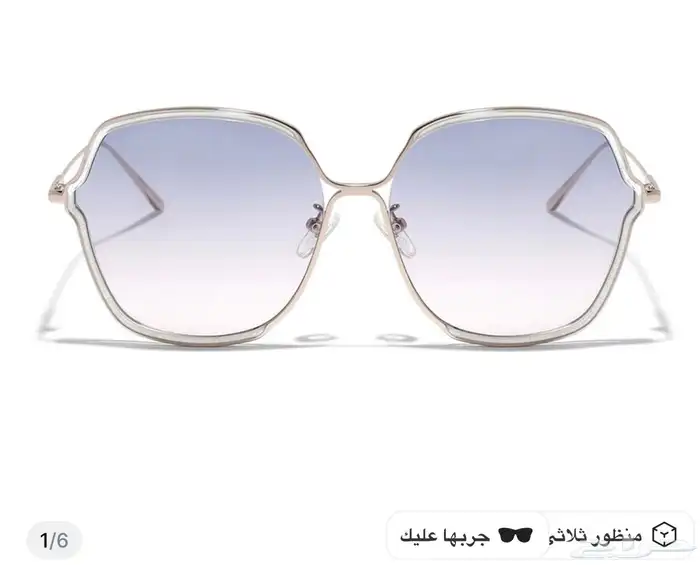نظارات ايوا 1