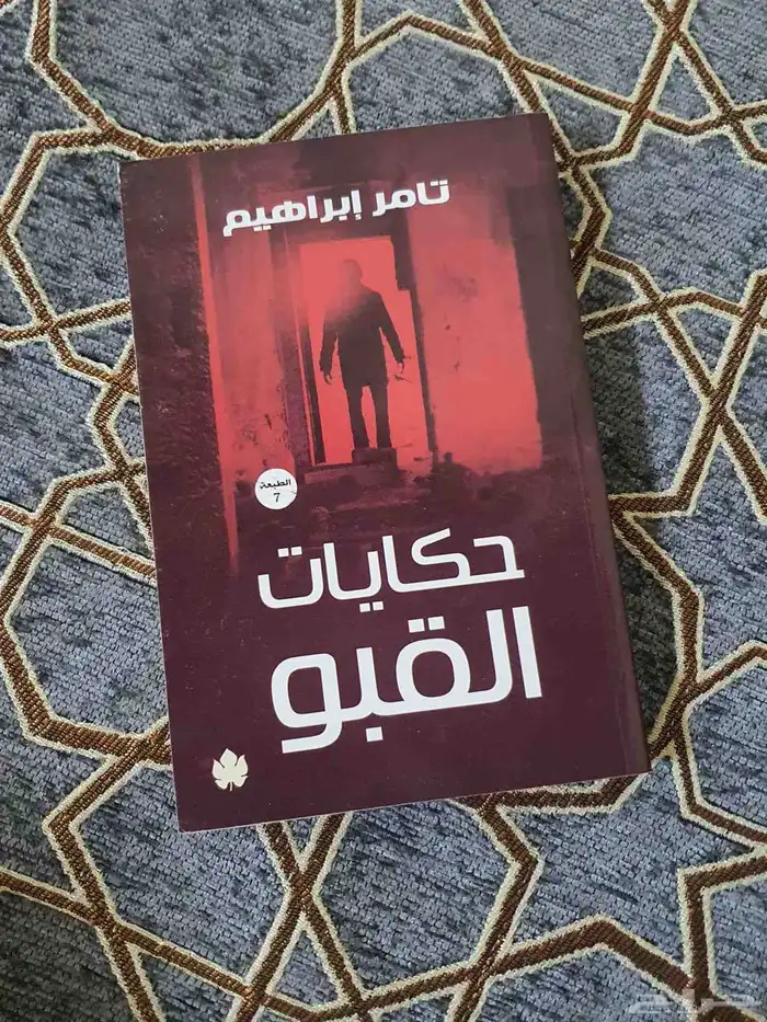 كتب أصلية سعر الكتاب فقط 20 ريال 4