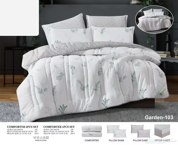 لحافات سرير 1