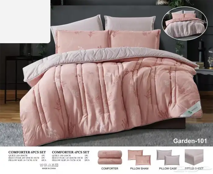 لحافات سرير 0