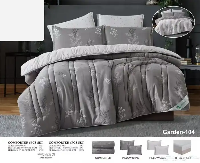 لحافات سرير 2