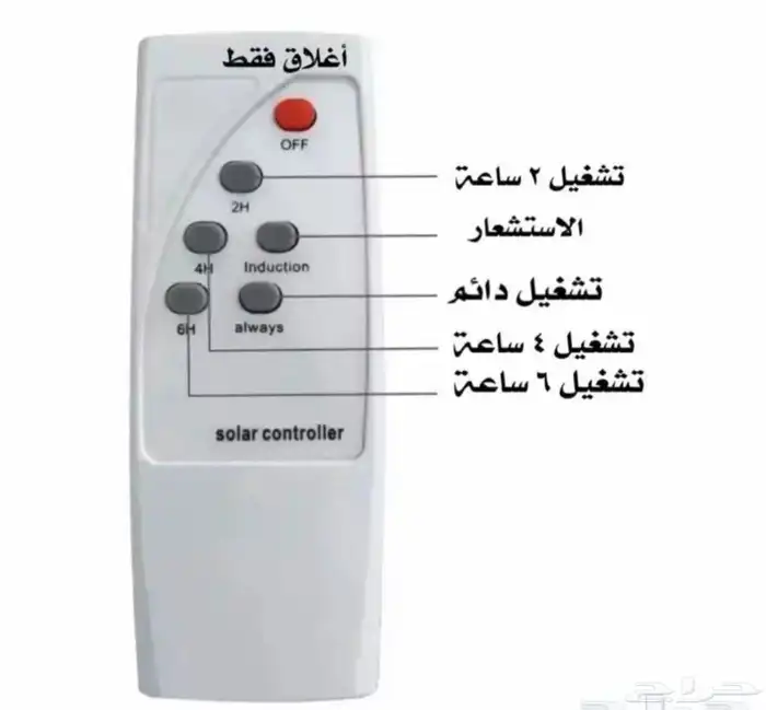 كشاف عمود يعمل على الطاقة شمسية 1800 واط  LED ريموت كنترول ل 3