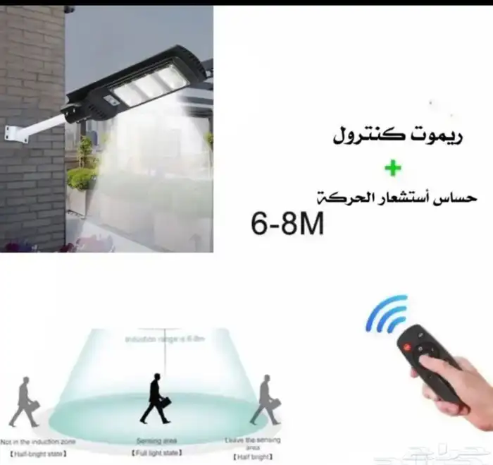 كشاف عمود يعمل بالطاقه الشمسيه توصيل للبيت دفع بعد استلام 0