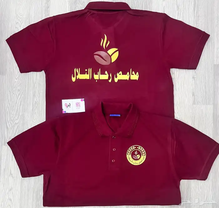 تيشيرتات بولو للمحلات التجاريه 22