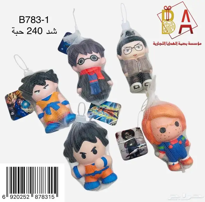 العاب اطفال 13