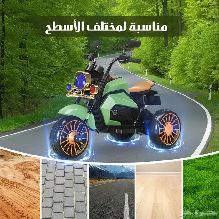 دراجه هارلي كهربائيه للاطفال تشتغل ببطارية 6 فولت قوية فيها 2