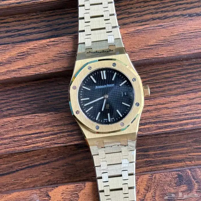 ساعات اوديمار بيجيه 1 AP 13