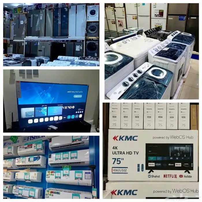 شاشة تلفزيون 70بوصه سمارت 4K 5