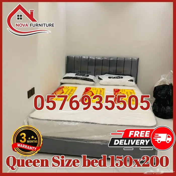 سرير نفرونص 200 150 مع المرتبه طبي و زنبر 0