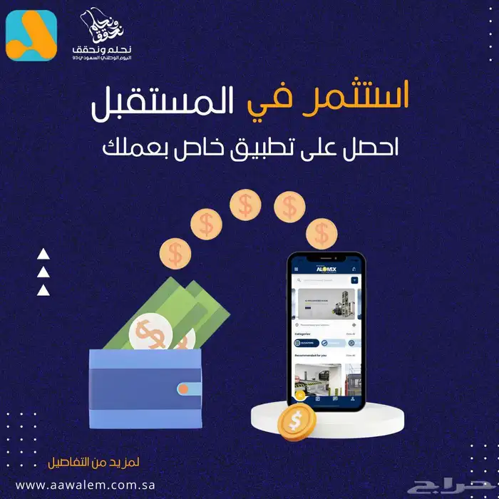 برمجة تطبيقات و مواقع الكترونية 0