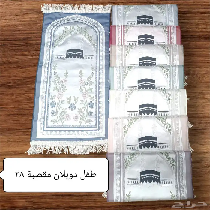 جميع أنواع السجادات واشراشف الصلاه باالجمله 9