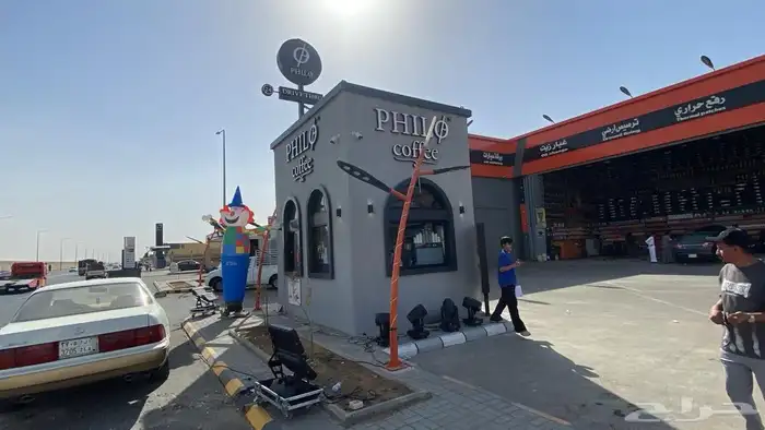 العاب هوائية ليزرات اجهزة شرر مدفع اوراق شاشات 0