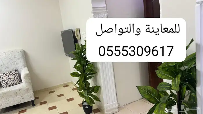 شقة مفروشة كبيرة للعائلات - العزيزية - قريب الأمام البخاري 5
