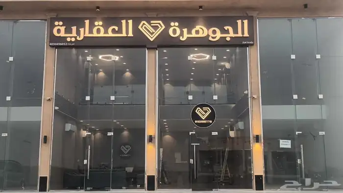 للبيع اراضي مميزة في جوهرة العروس 5