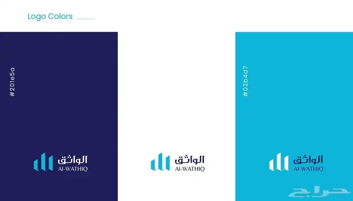 تصميم هوية كاملة 4