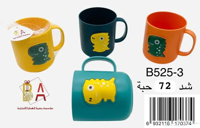 العاب اطفال 29