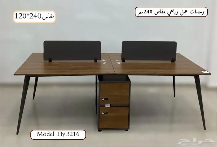 مكتبي بارتيشن موديلات السعار جملة 21