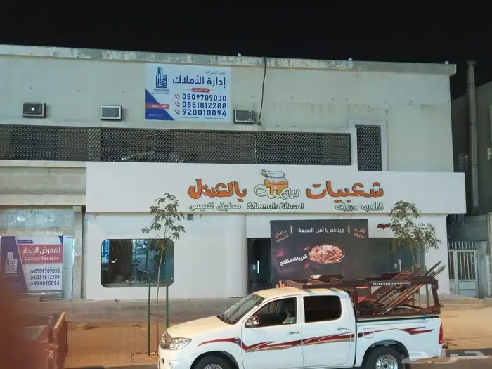 خطاط جميع أنواع الاحرف البارزه المضيائه 4
