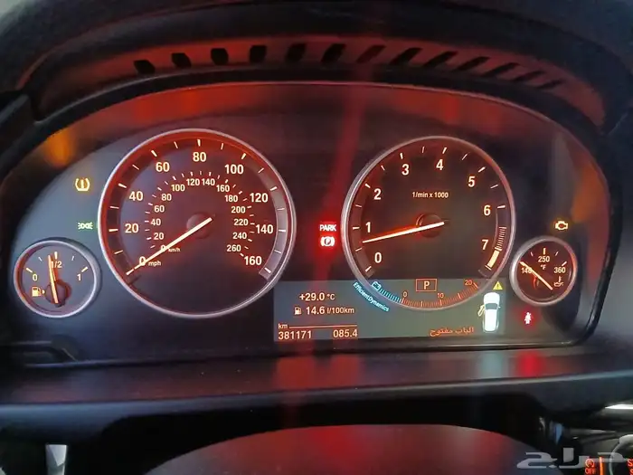 بي ام دبليو الفئة X5 2017 9