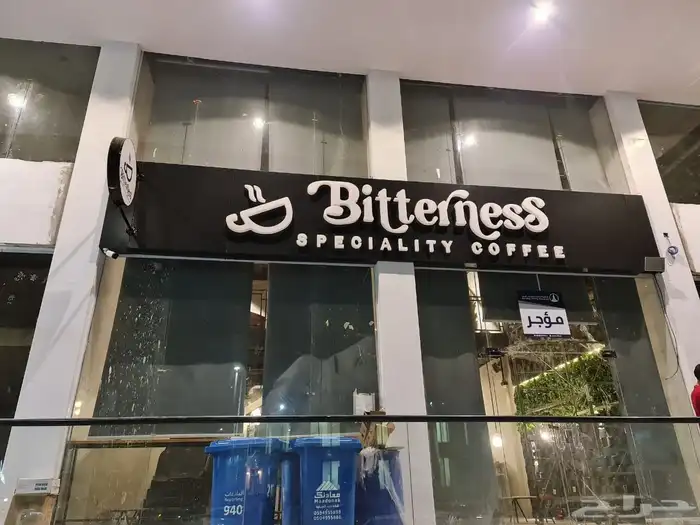 لوحات كلادينج و حروف بارزة و بنرات واستيكرات 7