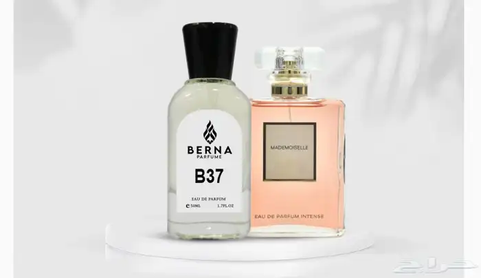 عطور مستوحاه من ماركات عالميه 0