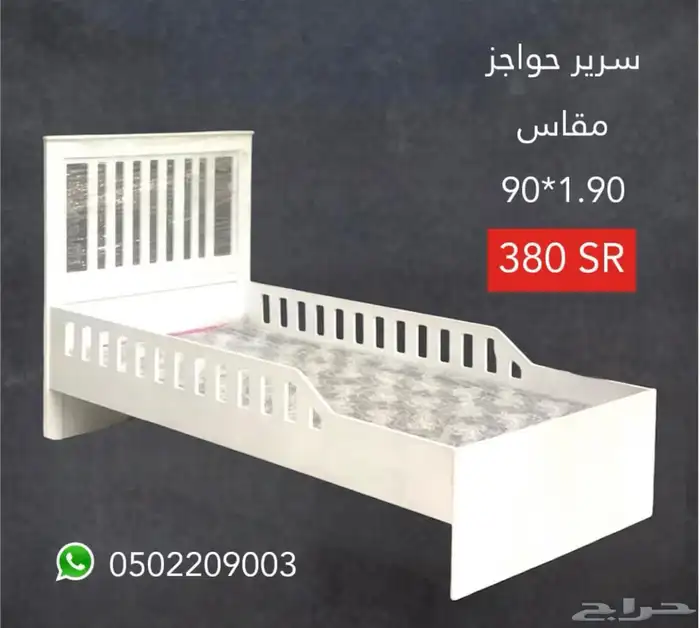 مفروشات بيان الربيع 4