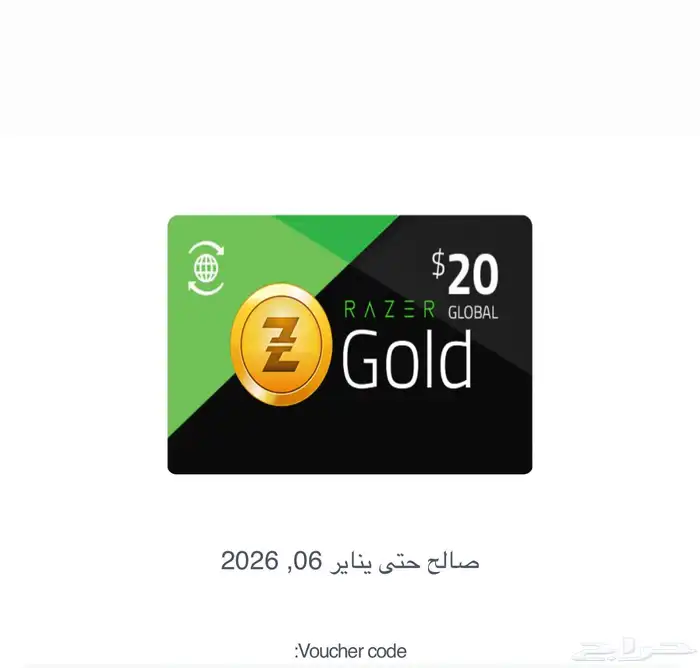 بطاقتين بسعر وحده ادفع 166  و اخذ 70 دولار ( Cards ) 1