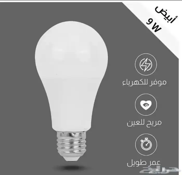 عقود لمبات عقود إنارة عقد رمضان و مناسبات وافراح 7