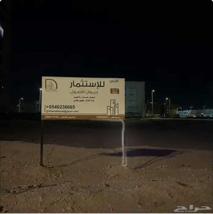 مطابع مطبعة طباعة 7