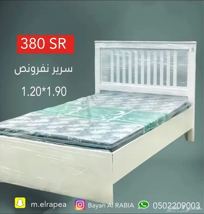 مفروشات بيان الربيع 5