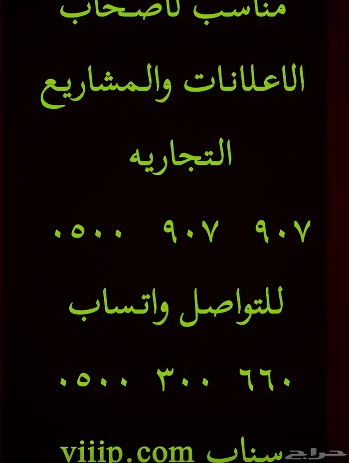 ارقام مميزة فاخرة مقسمات اتصالات stc 15