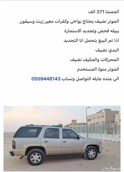 جمس index