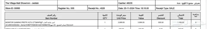 شاشة قيمنق ايسر acer 240 فريم 2