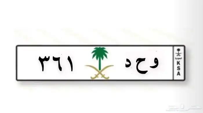 السلام عليكم 1