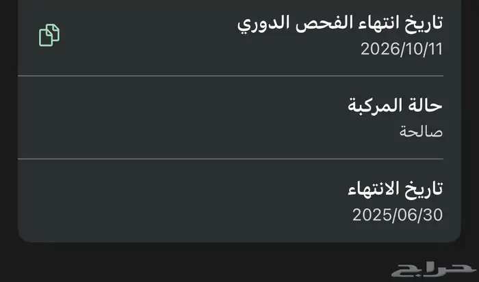 فورد اكسبلورر 2007 للبيع 8 سلندر السوم 7 كاش وأقساط 10 الاف 1