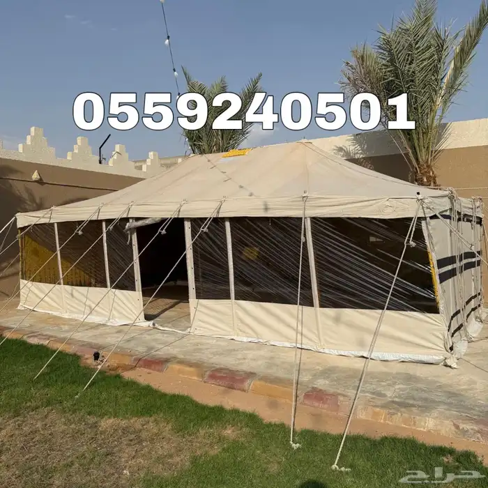 خيام باكستانية - خيمة ثلاث طبقات بجميع المقاسات 1