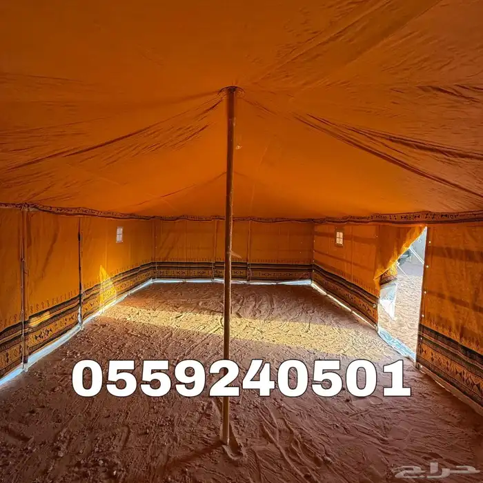 خيام باكستانية - خيمة ثلاث طبقات بجميع المقاسات 13