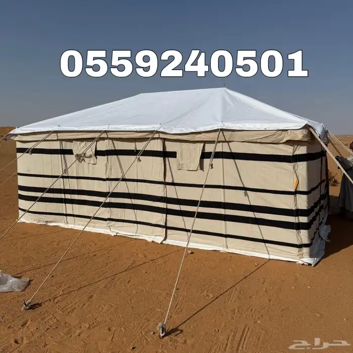 خيام باكستانية - خيمة ثلاث طبقات بجميع المقاسات 9
