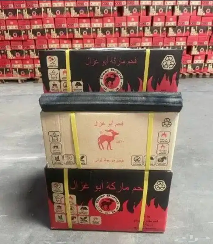 فحم صناعي جمله وتفريد 2