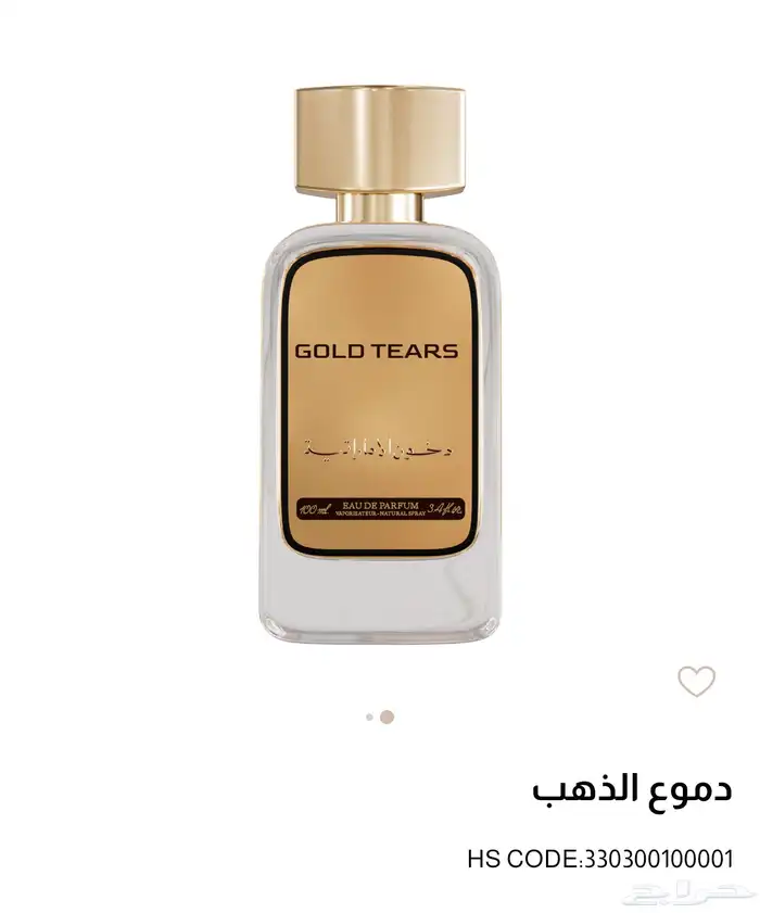 عطورات دخون ب 100 ريال 0