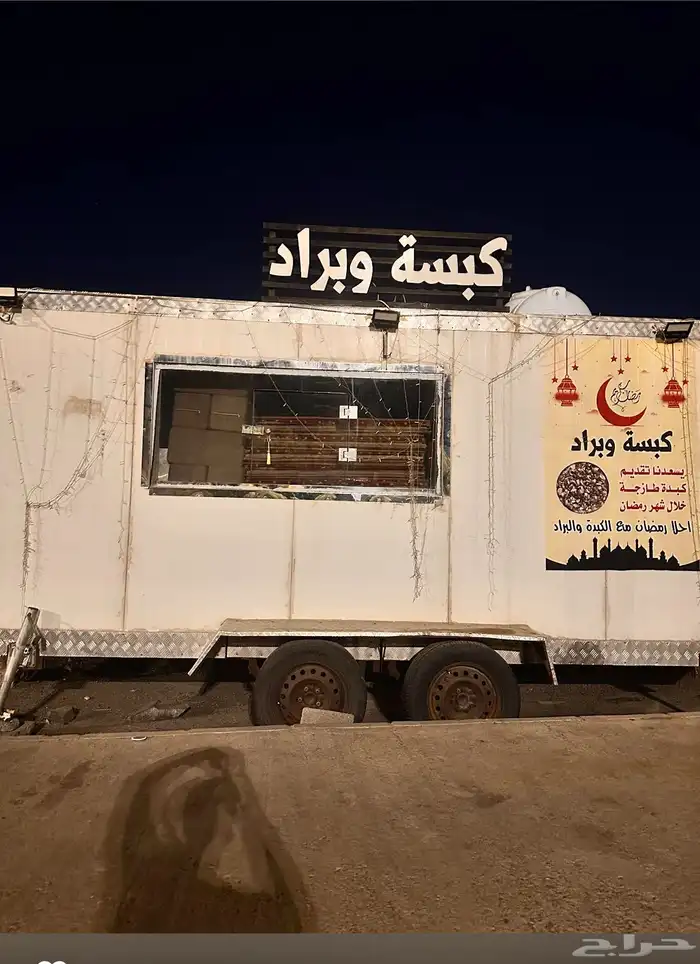 فودترك لبيع 0
