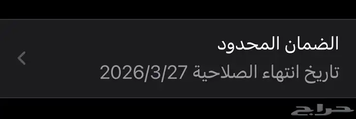 (GPS) Apple Watch SE 2 4