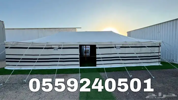 خيام باكستانية - خيمة ثلاث طبقات بجميع المقاسات 16