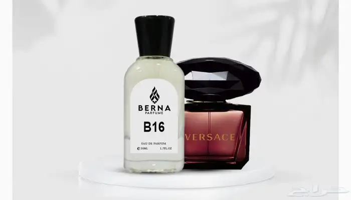 عطور مستوحاه من ماركات عالميه 2