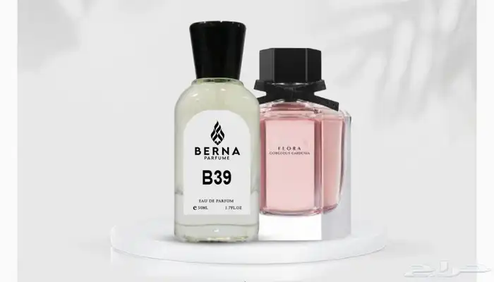 عطور مستوحاه من ماركات عالميه 5