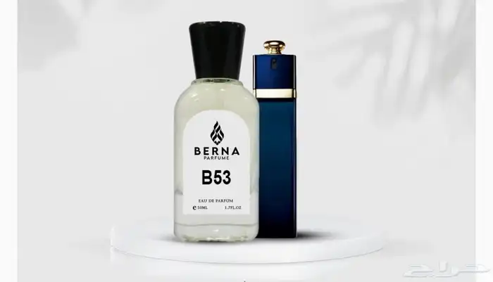 عطور مستوحاه من ماركات عالميه 3