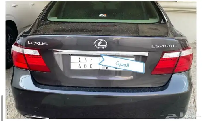 لكزس 460L موديل 2007 قمة النظافة 2