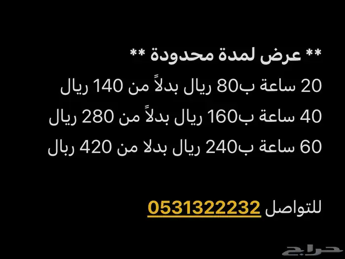 ممارس بلس هيئة التخصصات الصحية التصنيف الصحي CPD CME 0