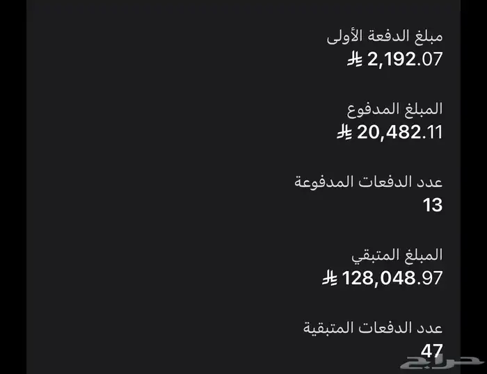 اللتيما 2024 نصف فل 3